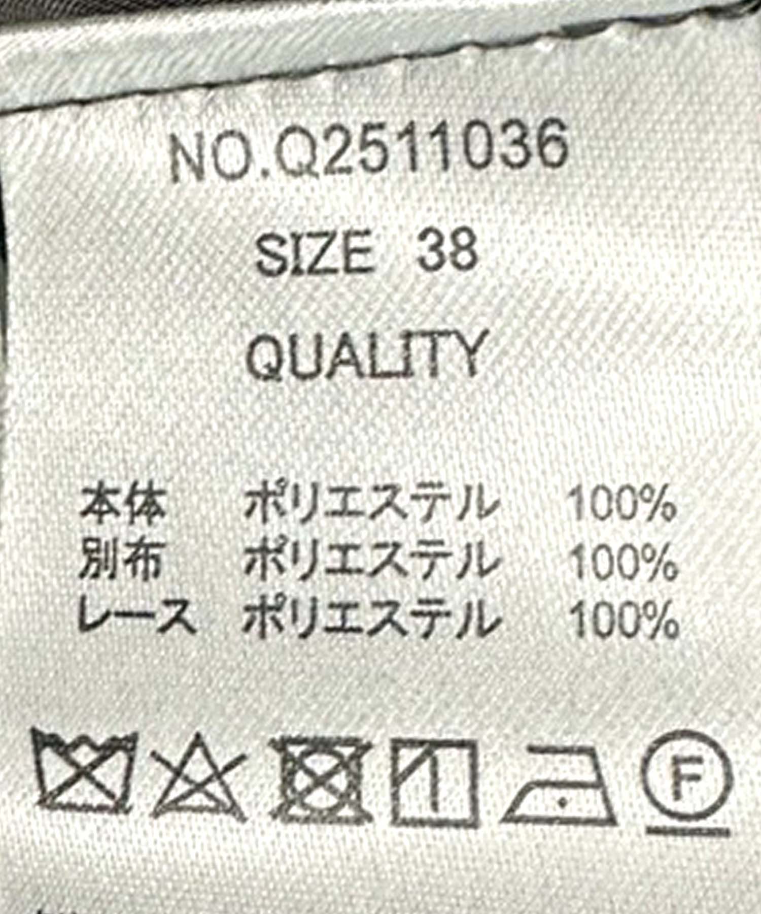 レース切替レイヤードベスト